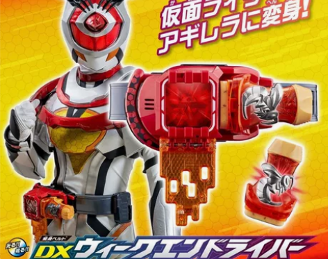 顺丰包邮万代 全新DX阿基蕾拉女王蜂腰带 ...