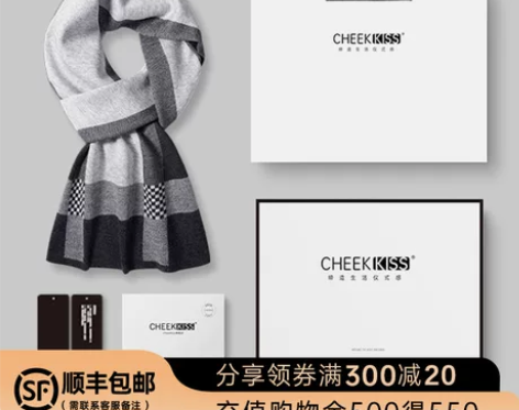 CHEEKKISS男士围巾2022秋冬新款...