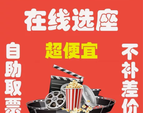 阿凡达2:水之道电影票全国万达/GCV/中...