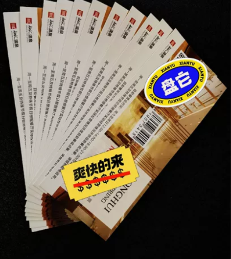 重庆融汇温泉温泉门票加自助餐套票，有效期到...