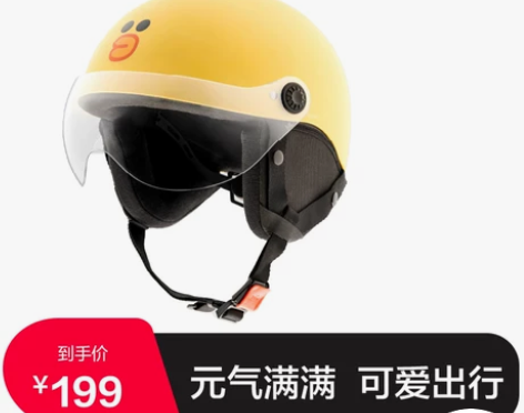 【狂欢价】ninebot九号LINE FR...