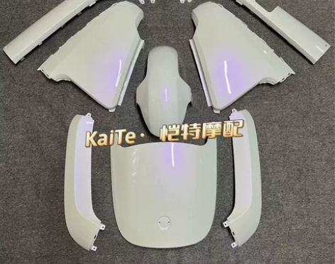 小米九号电动车全套外壳E125/E80c/...
