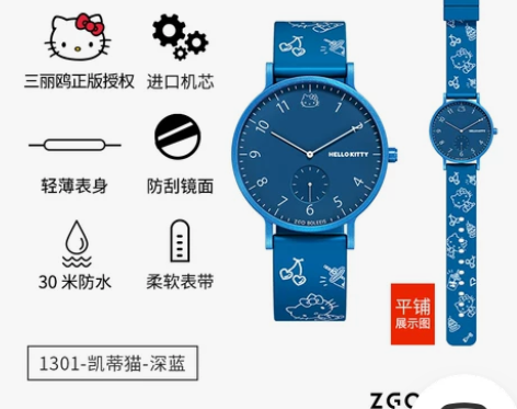 迪士尼手表女款儿童中学生机械表少女高中小众...