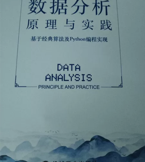 计算机考试，考研数学辅导，程序设计 算法开...