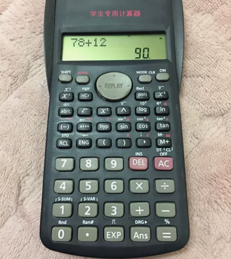 计算器，KENKO佳宜计算器科学函数初高中...