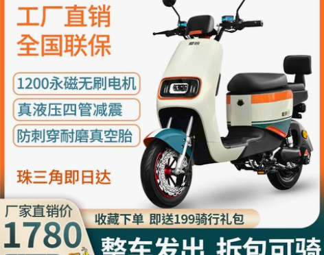 新国标电动车成人男女助力电动自行车锂电轻便...