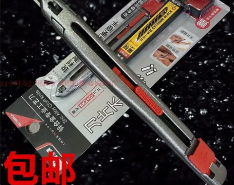 切割乒乓球胶皮神器，会比手术刀锋利也不会晃...