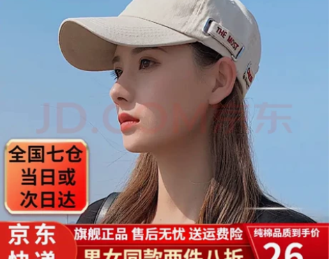 全新两顶包邮 男女韩版潮网红鸭舌帽学生休闲...