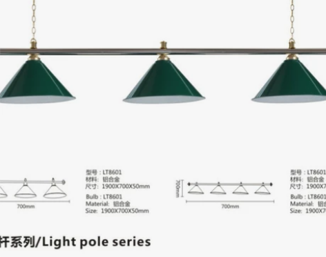 普通台球室吊灯台球桌吊灯台球灯斯洛克吊灯 ...