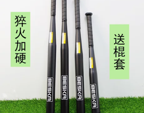 加厚合金黑棒球棍棒球杆家用防卫铁棍男打架武...