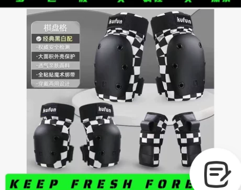 酷峰轮滑护具套装全套滑板长板自行车成人儿童...