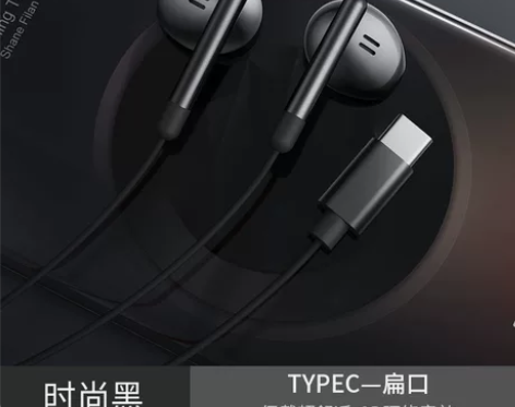 俞唐原装正品有线耳机适用于oppo华为vi...