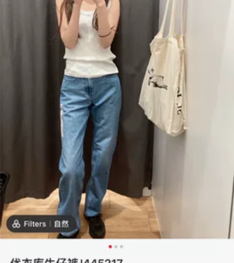 优衣库神裤女445217宝蓝色150/58...