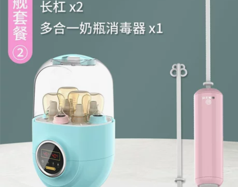 婴儿奶瓶消毒器带烘干暖奶三合一温奶器 感兴...