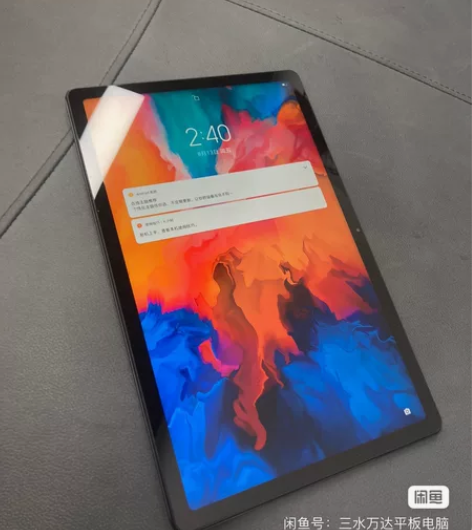 联想平板小新 Pad 11英寸 学习娱乐平...