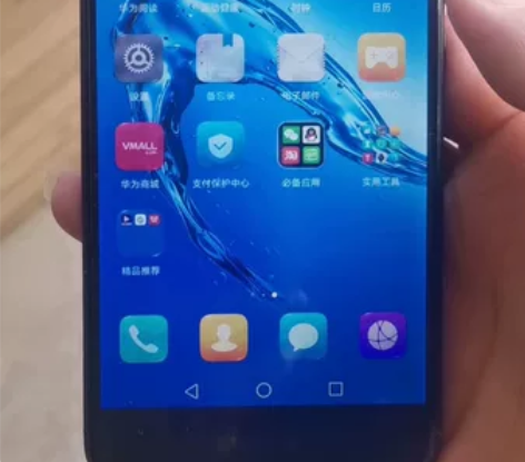 华为畅享7pIus。4+64G内存，电池耐...