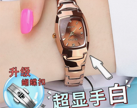 名牌钨钢手表女款防水简约气质女表学生小表