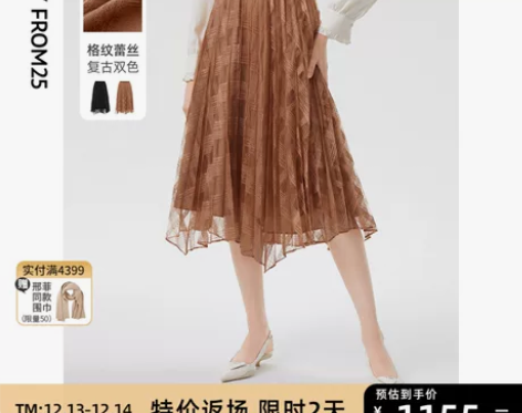 朗姿法式气质中长款百褶设计感小众不规则女2...