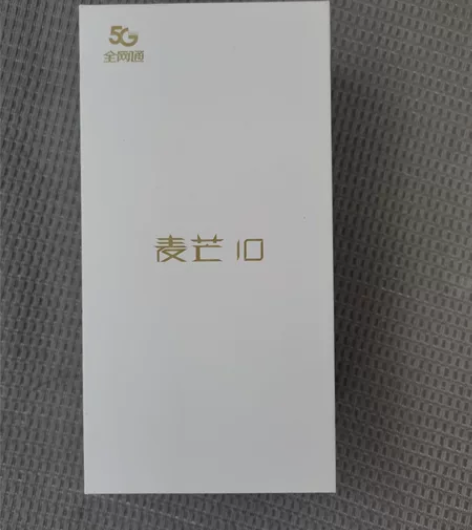 华为麦芒10 8+128全网通5G 机器拆...