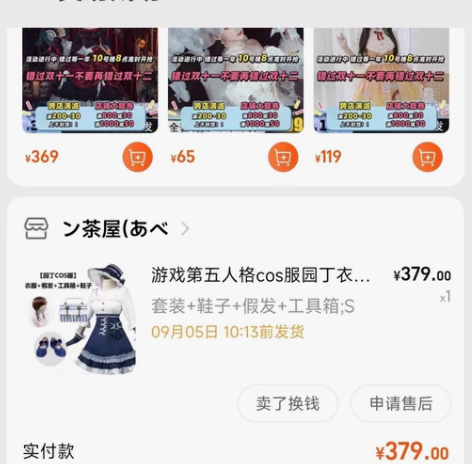 游戏第五人格cos服园丁衣服兰闺惊梦cos...