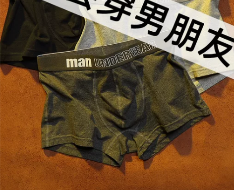 男士内裤纯棉平角裤男生舒适透气四角裤底裤短...