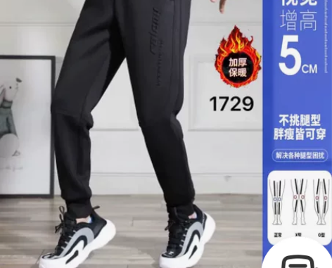 男士加厚裤子2022新款，显高显瘦，M码。...