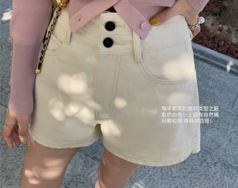 今年度第一款心动小短裤~3色 小蛮腰设计 ...