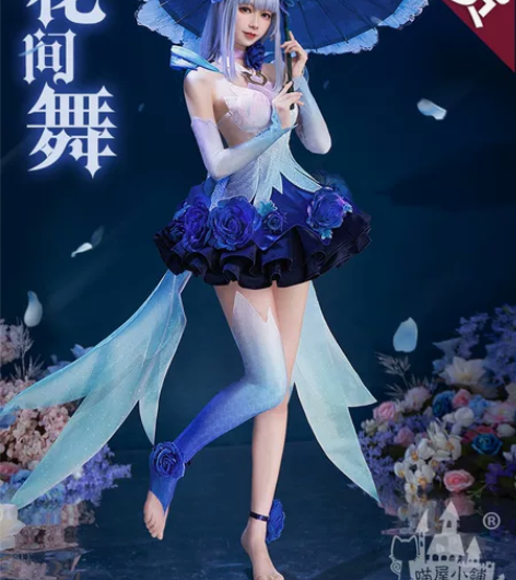 公孙离花间舞cos王者荣耀 大全套标价出，...