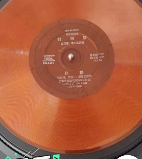 80年代唱片，经典老歌！ 一共3张