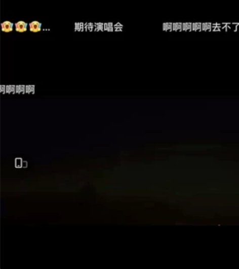 薛之谦天外来物演唱会 大麦帮抢票 有需要私...