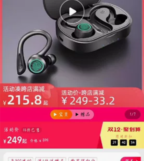 纽曼l1触摸版。蓝牙耳机，运动蓝牙耳机，耳...