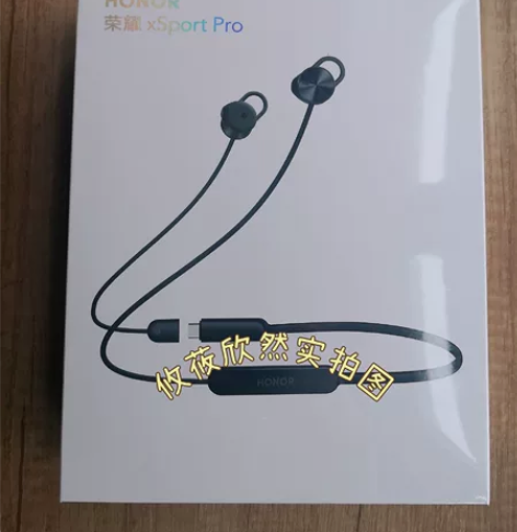 [顺丰包邮] 全新原封荣耀蓝牙耳机HONO...
