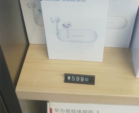 荣耀官方授权店 全新未拆封