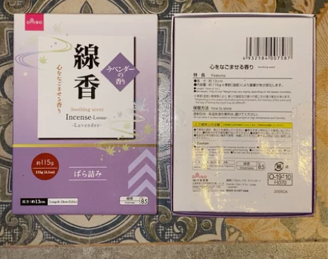 日本DAISO大创香堂 薰衣草线香 熏香 ...