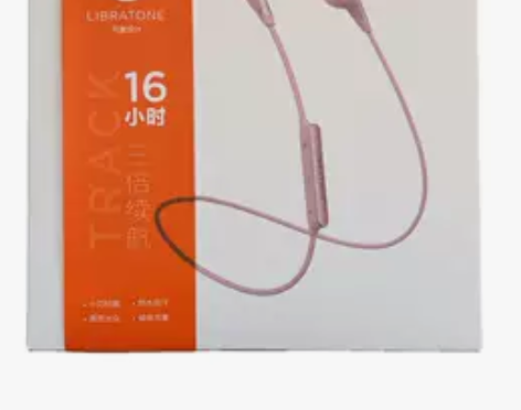 LIBRATONE TRACK入耳式无线耳...
