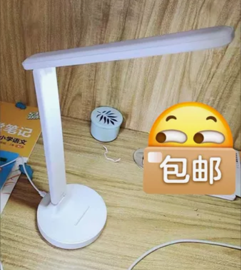【店铺倒闭】高端LED护眼台灯防近视专用学...