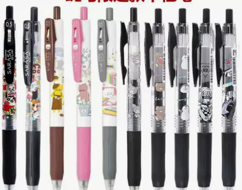 限定大合集斑马中性笔jj15套装日本文具黑...