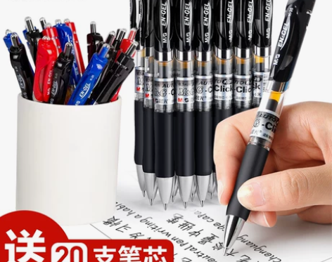 M＆G/晨光 晨光K-35办公中性笔晨光K...