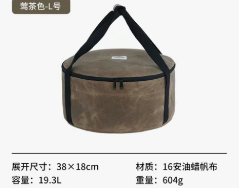 【礼遇价】Naturehike挪客圆形帆布...