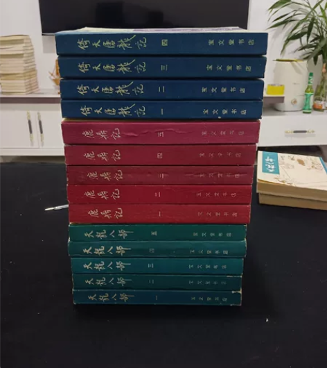 金庸武侠小说，天龙八部，鹿鼎记，倚天屠龙记...