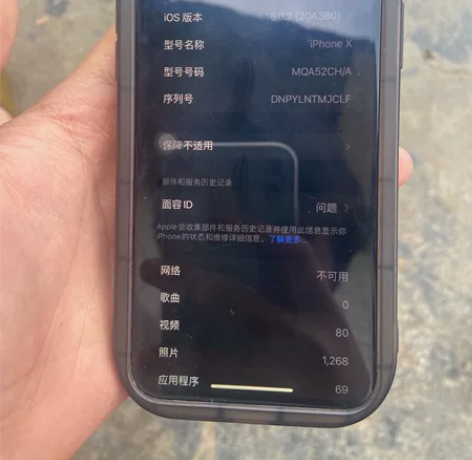 iPhonex国行换原装拆机屏，无面容原彩...