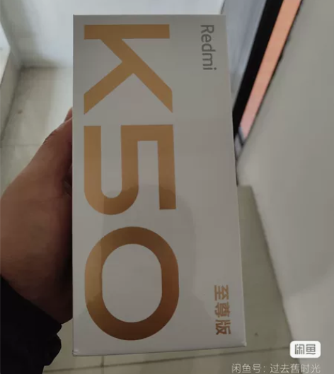 出一件红米k50至尊版，12+512的，黑...