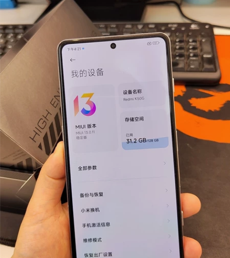 红米k50电竞版 8+128样机成色9.9...