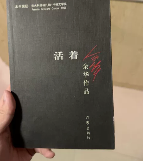 活着，捡漏，直接拍 感兴趣的话点“我想要”...