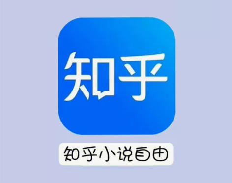 帮忙找知乎小说~三毛一本，尽量找，找不到不...