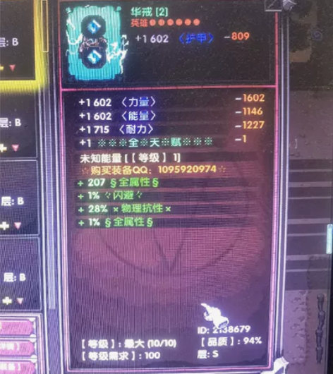 hero siege 英雄围城 17赛季 ...