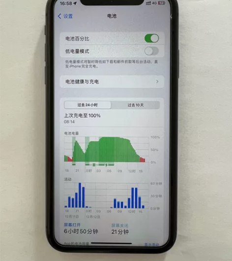 型号：iPhone  11 国行全网通 内...