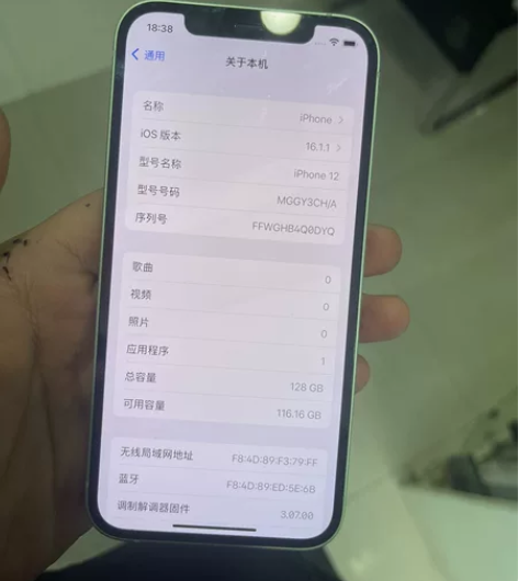 苹果12 128G 苹果12国行128G，...