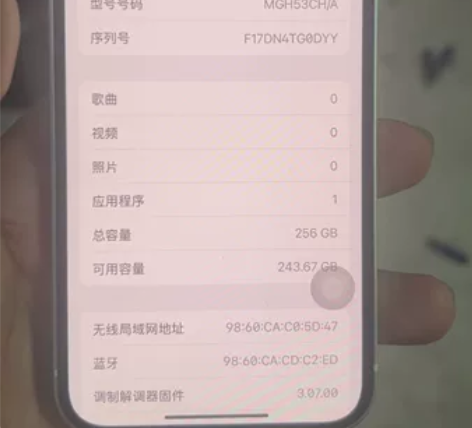 苹果12 国行绿色256g，9成新，外观无...