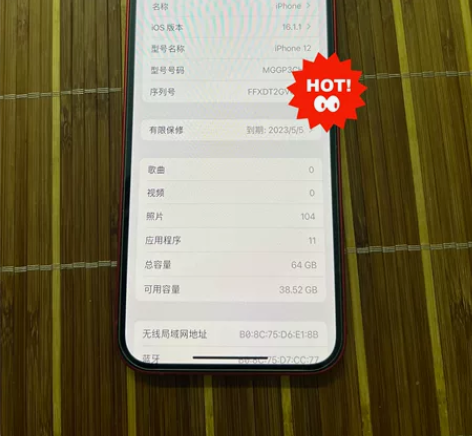 在保 苹果12国行64g手机 今年5月份买...